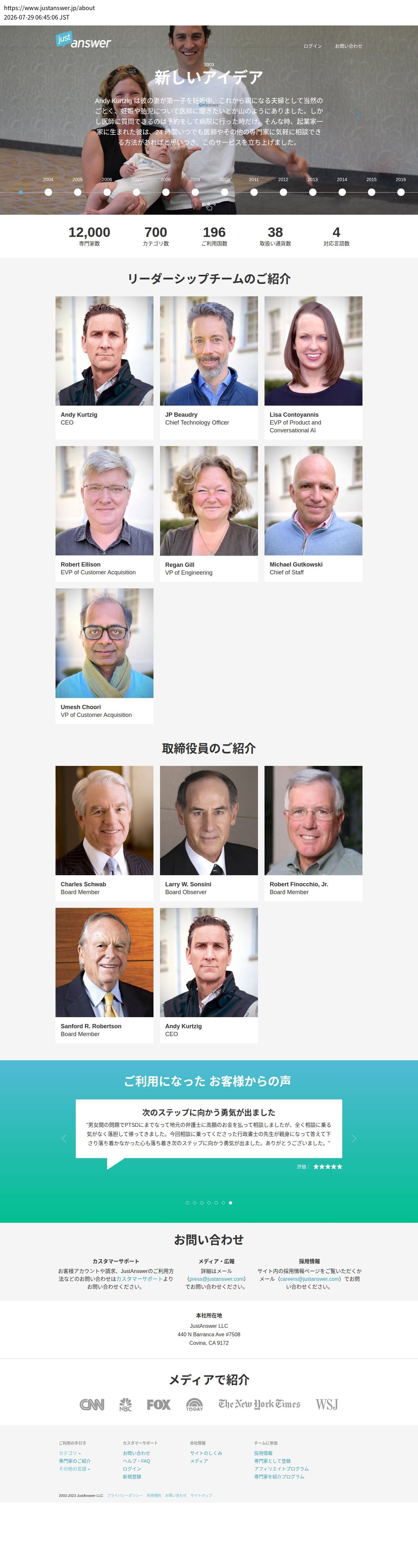 company_info_cap