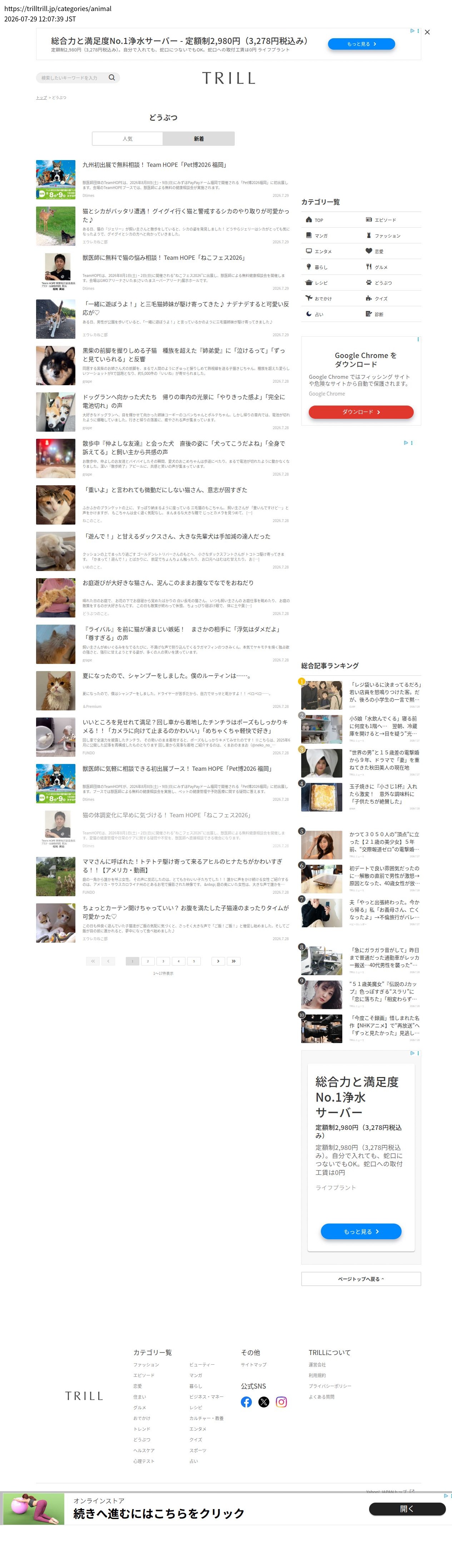 top before