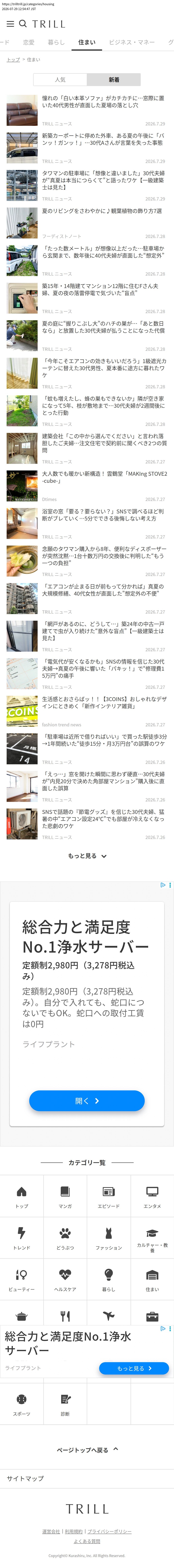 top before
