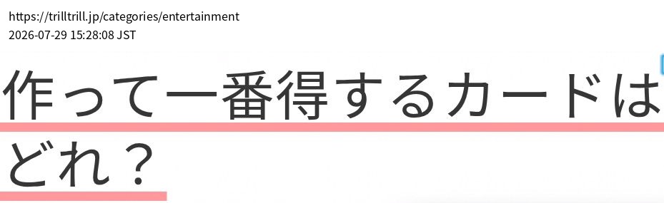 element capture