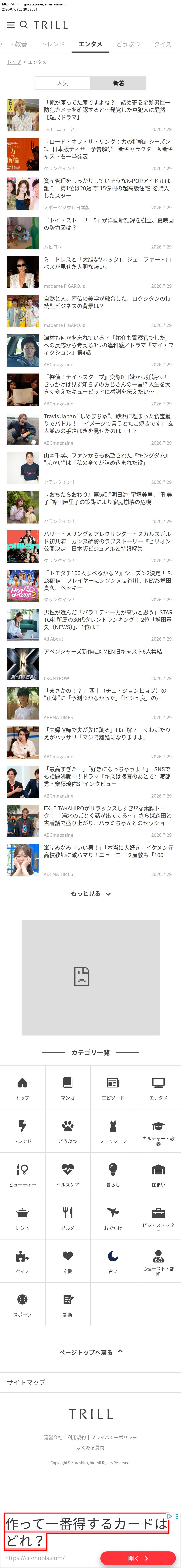 top highlighted