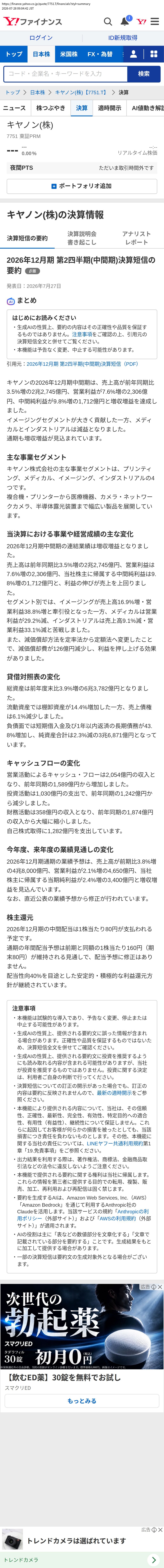 top before