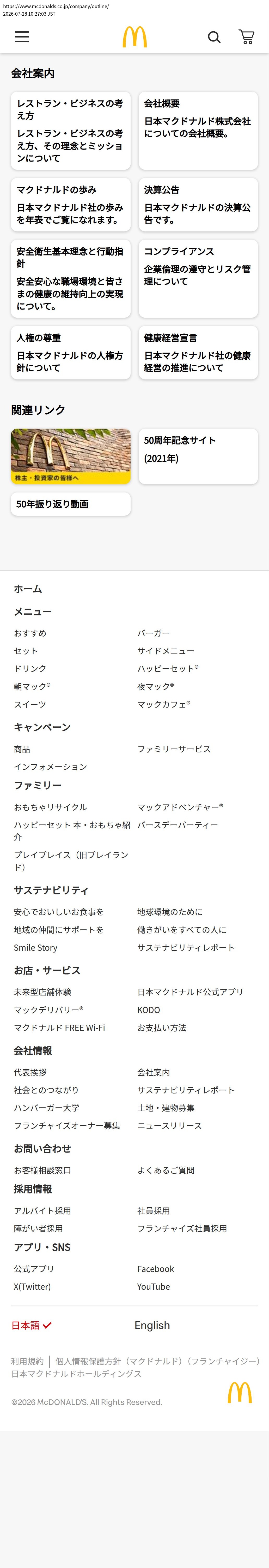 company_info_cap