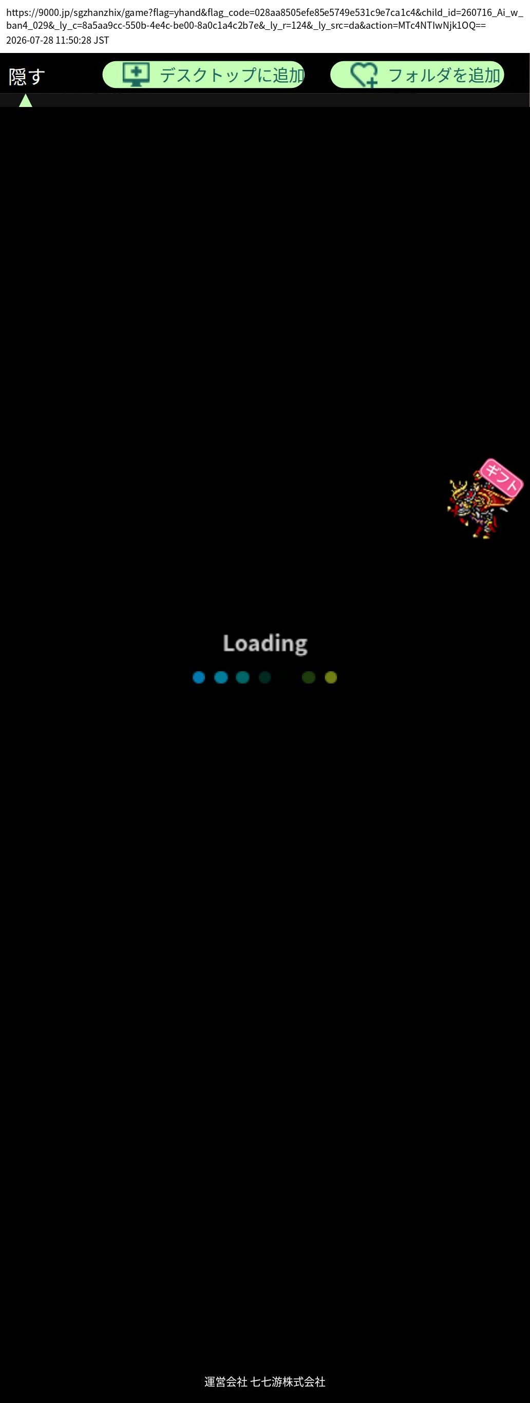destination capture sort_order 0