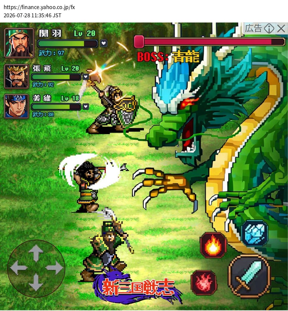 element capture