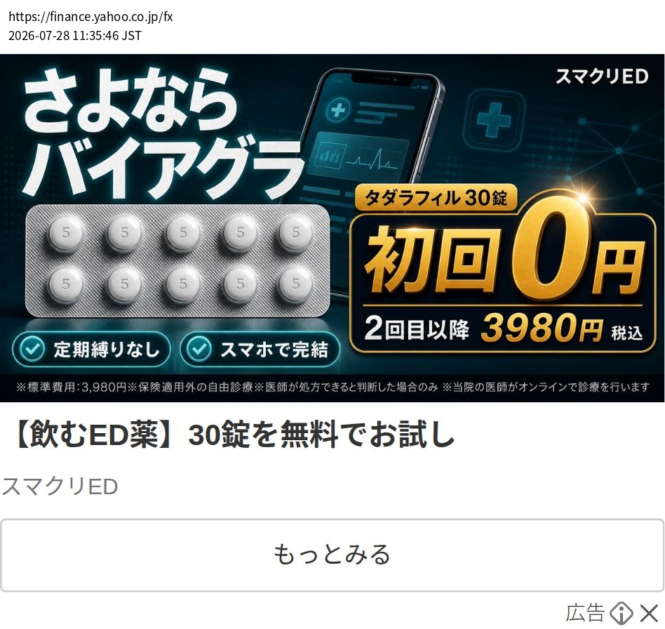 element capture