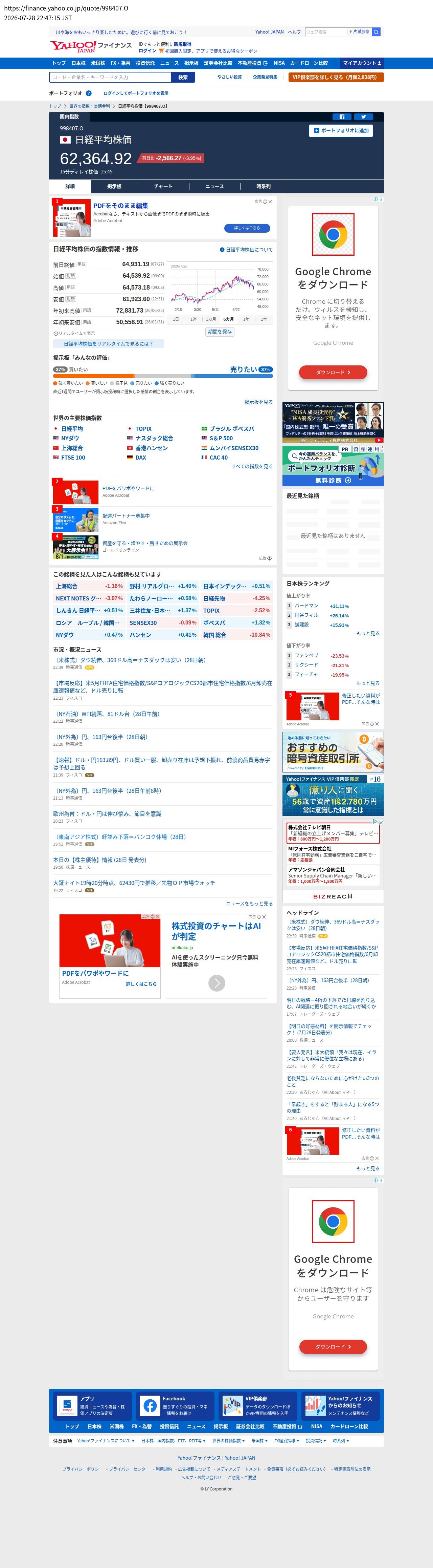 top highlighted