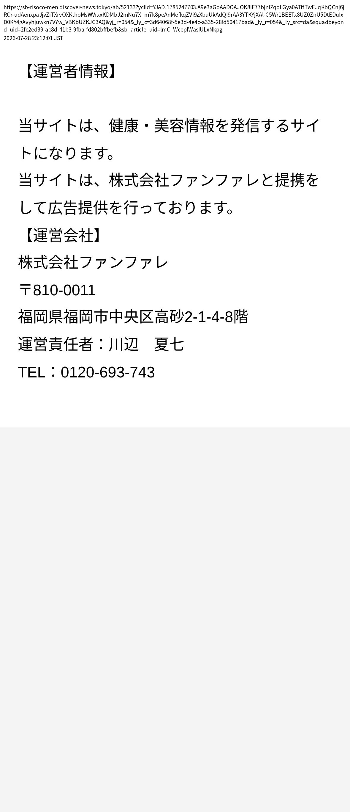 unei_info_cap