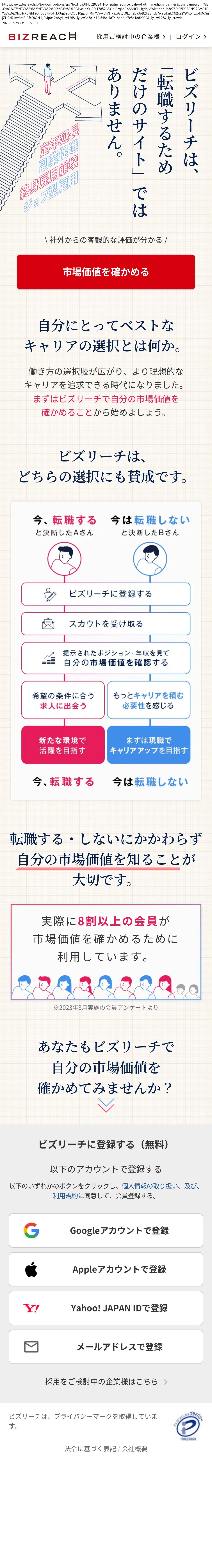 destination capture sort_order 0