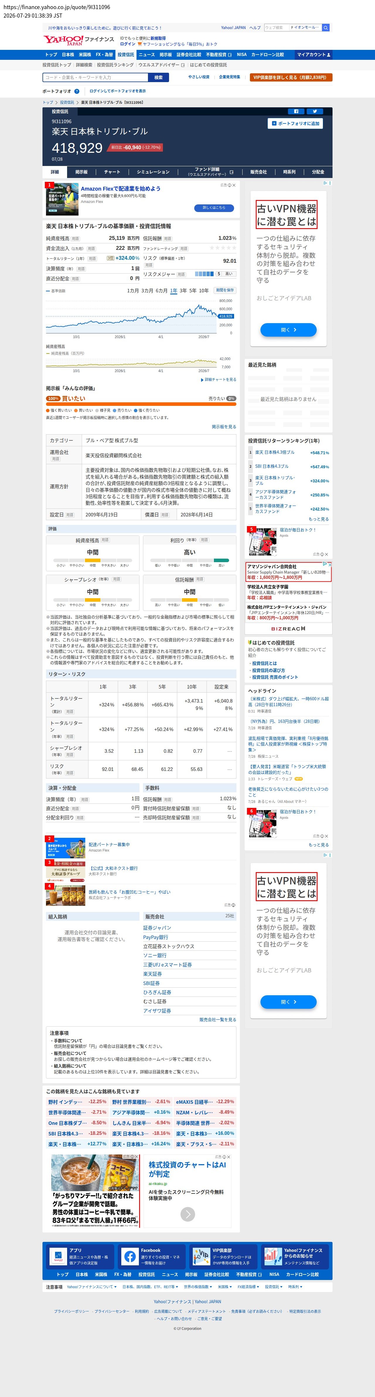 top highlighted