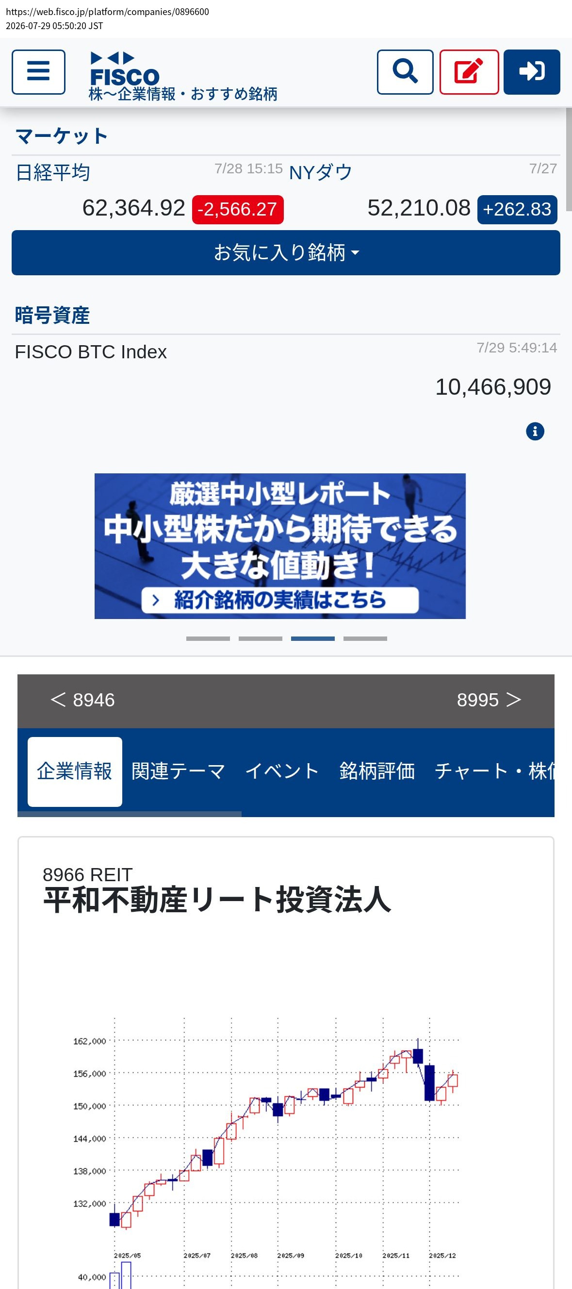 company_info_cap