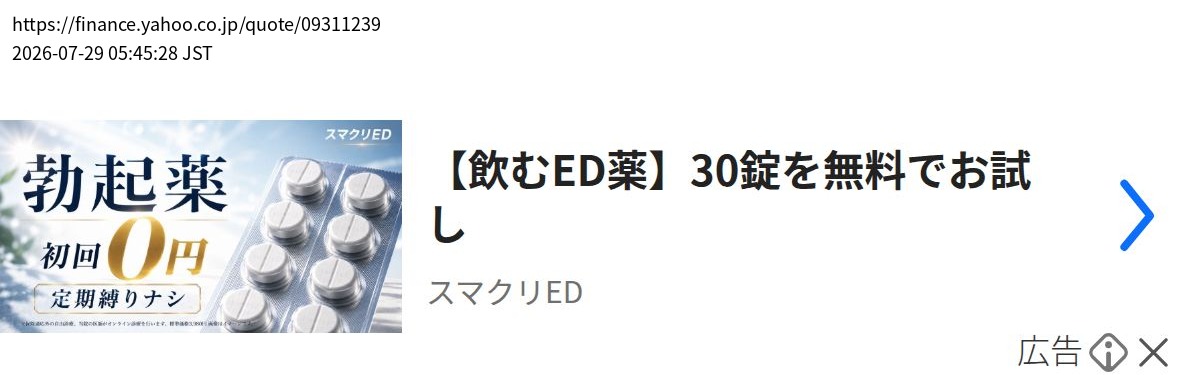 element capture