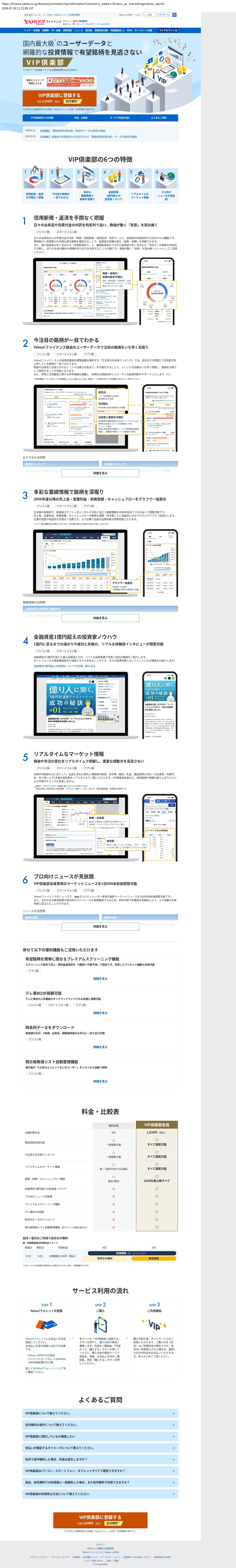 top highlighted