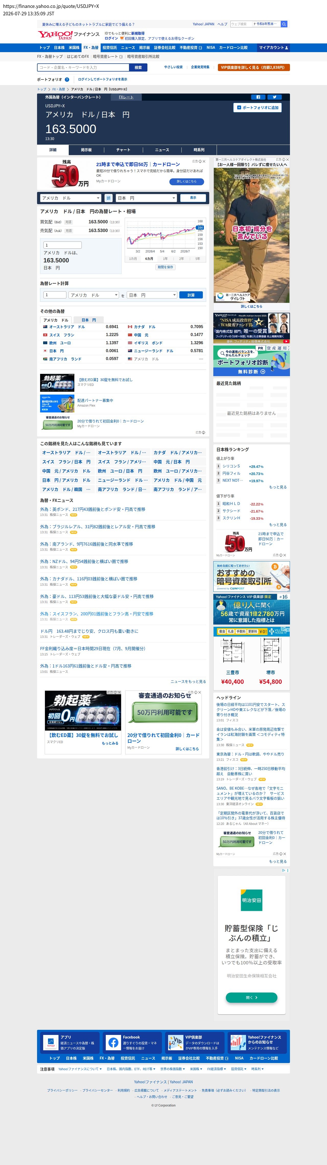 top before